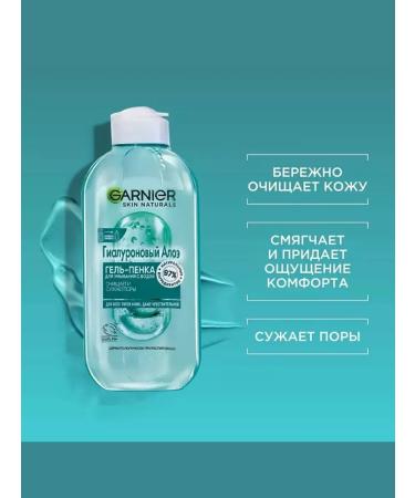 Garnier Aloe Facial Set - Buy Online on GoSupps.com