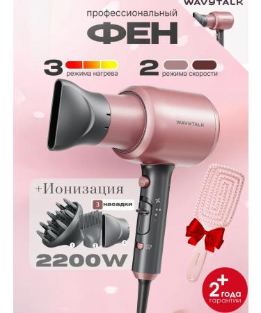 Kipozi Professional hair dryer