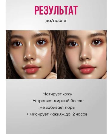 BEAUTIBEE Facial powder matting transparent - Buy Online on GoSupps.com