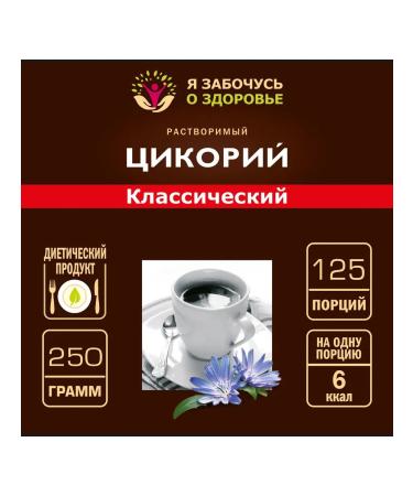I care about my health Tsikoria of dark frying soluble 250 grams - Buy Online on GoSupps.com