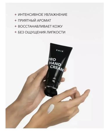 Shik Hand -to -hand cream - Buy Online on GoSupps.com