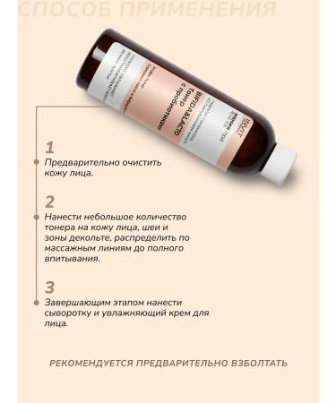 INVIT Toner for the face with probiotics 250 ml - Buy Online on GoSupps.com