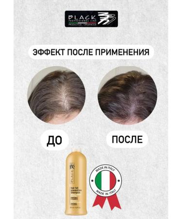 Black Professional Line. 500  - Buy Online on GoSupps.com