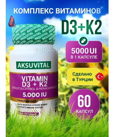 Vitamin D3 K2 5000 IU 60 capsules