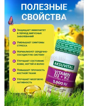 Vitamin D3 K2 5000 IU 60 capsules - Buy Online on GoSupps.com