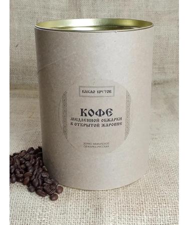 COCOA KRUTOV Slow frying coffee in an open fridge 500 grams