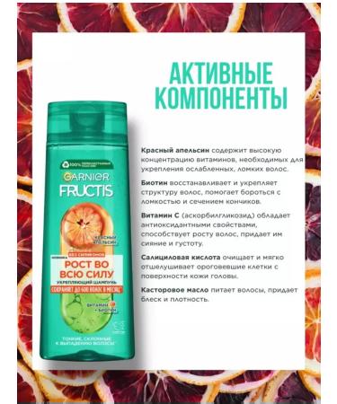 Garnier Hair care set 3V1 growth in full force - Buy Online on GoSupps.com