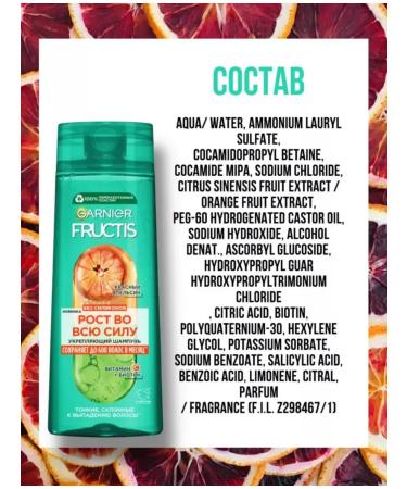 Garnier Hair care set 3V1 growth in full force - Buy Online on GoSupps.com