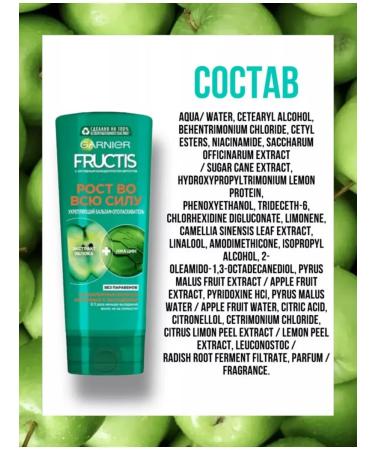 Garnier Hair care set 3V1 growth in full force - Buy Online on GoSupps.com