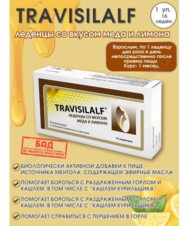 TRAVISILALF Lolls in sore throat and cough with lemon and honey 16 pieces