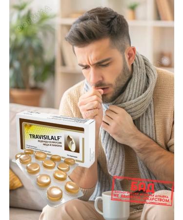 TRAVISILALF Lolls in sore throat and cough with lemon and honey 16 pieces - Buy Online on GoSupps.com