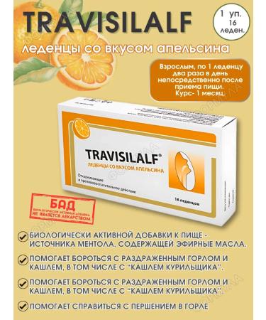 TRAVISILALF Lollows for sore throat and cough with orange 16 pieces