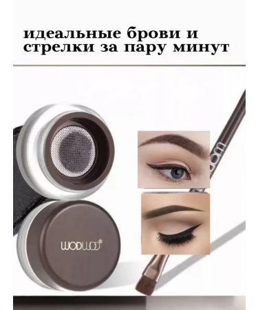 WODWOD Gel eyeliner and eyebrows - Buy Online on GoSupps.com
