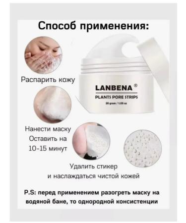 your-brandAvon Cosmetic mask for face from black dots - Buy Online on GoSupps.com