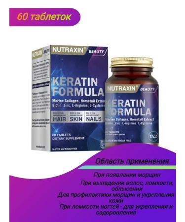 NUTRAXIN VITALS Keratin Formula tablets