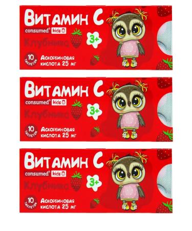 Consumed kids Ascorbic acid strawberries table. 25 mg N10 - 3 pack