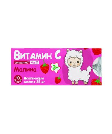 Consumed kids Ascorbic acid Berry mix table. 25 mg N10 - 10 pack - Buy Online on GoSupps.com