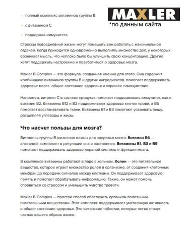 maxler B vitamins for the nervous system B Complex 180 table - Buy Online on GoSupps.com