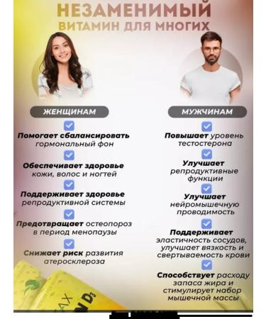 ORZAX Amazon Vitamin D3 2000 Vitamin D3 2000 vit D3 Orzax - Buy Online on GoSupps.com