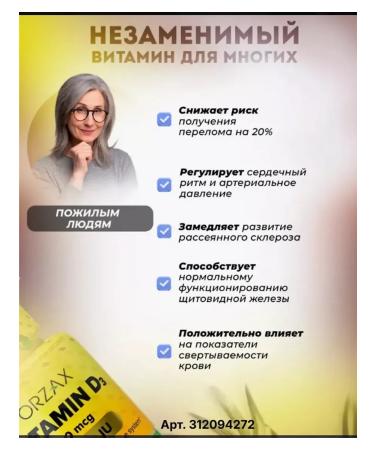 ORZAX Amazon Vitamin D3 2000 Vitamin D3 2000 vit D3 Orzax - Buy Online on GoSupps.com