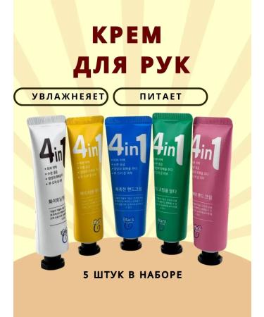 fr Hand cream mini moisturizing the set. Korea - Buy Online on GoSupps.com