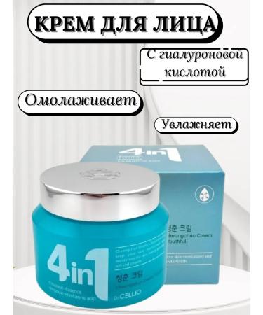 el face cream from wrinkles and moisturizing