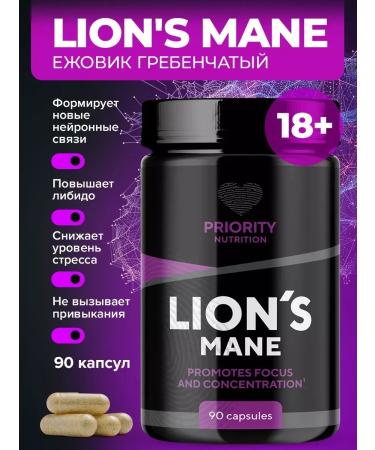 BIOVIN Ezhovik crested nootropic complex 90 capsules dietary supplement