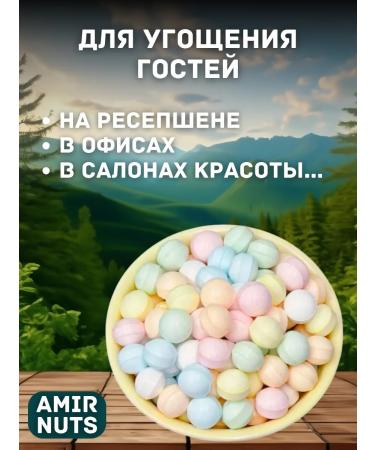 Amir nuts Refreshing candy Chinese 250 grams vitamin C - Buy Online on GoSupps.com