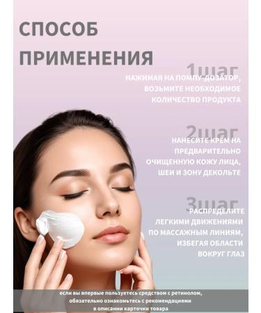 COLOSS-LIP Face face cream against wrinkles - Buy Online on GoSupps.com