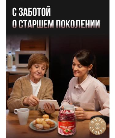 Taste of the North Brusnik in Vologda 2 pcs 200g - Buy Online on GoSupps.com