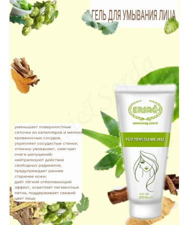 Ersag face washing gel - Buy Online on GoSupps.com