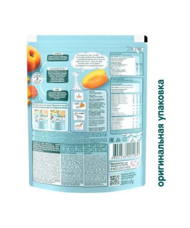 Frutonyanya Rice porridge with pumpkin and apricot milk 200g 3pcs - Buy Online on GoSupps.com