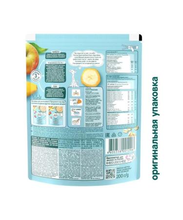 Frutonyanya Oatmeal porridge with banana and apple milky 200g 3pcs - Buy Online on GoSupps.com