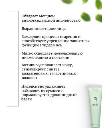 Beauty of Joseon Serum for bright tone with vitamin C - Buy Online on GoSupps.com