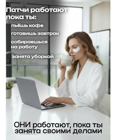 Qmhut Eye patches from edema and bags - Buy Online on GoSupps.com