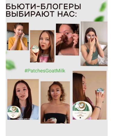 Qmhut Eye patches from edema and bags - Buy Online on GoSupps.com