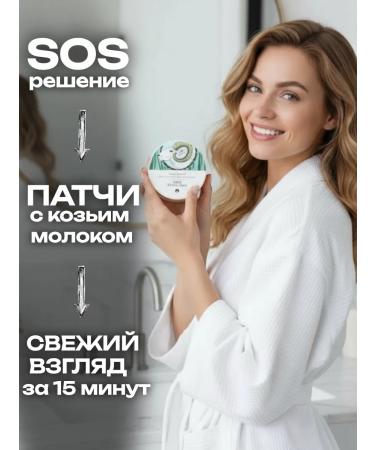 Qmhut Eye patches from edema and bags - Buy Online on GoSupps.com