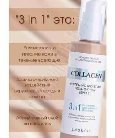 ENOUGH Moisturizing Facial Tonal Cream Collagen 3in1 No. 13 - Buy Online on GoSupps.com
