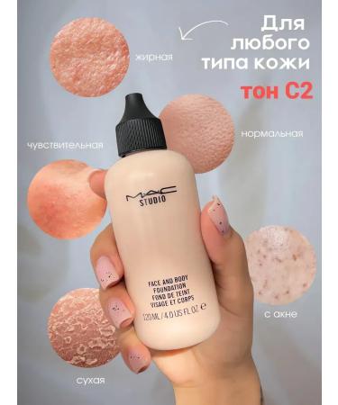 MAC Matte foundation cream for shade C2