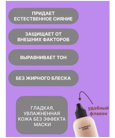 MAC Matte foundation for face cream shade C3 - Buy Online on GoSupps.com