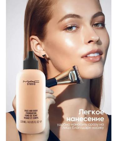 MAC Matte foundation for face cream shade C4 - Buy Online on GoSupps.com