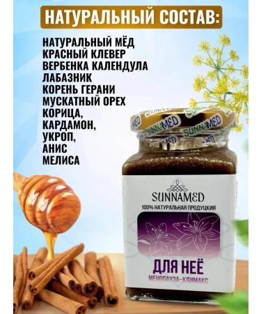 Vitamix Sunna Med Pasta for Health with Menopause - Buy Online on GoSupps.com