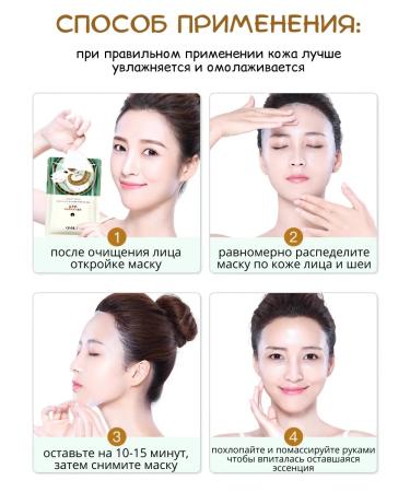 Qmhut Eye patches and facial cloth masks - Buy Online on GoSupps.com