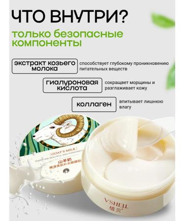 Qmhut Eye patches and facial cloth masks - Buy Online on GoSupps.com