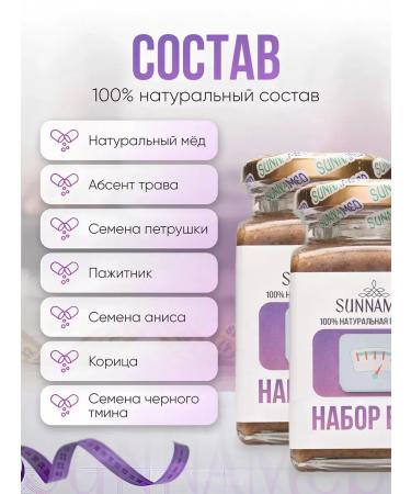 Vitamix Sunnamed Protein Effective Mass Set - Buy Online on GoSupps.com