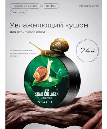 SPARCLI Tonal Cream Kushon Facial