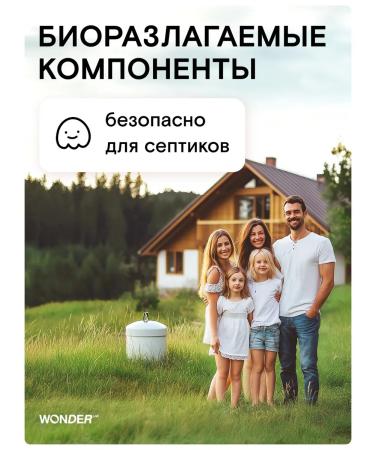 Wonder Lab Liquid hand soap and washing 5l pink peaches - Buy Online on GoSupps.com