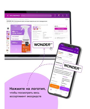 Wonder Lab Liquid hand soap and washing 5l pink peaches - Buy Online on GoSupps.com