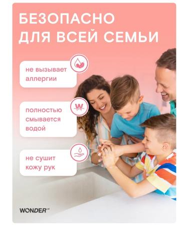 Wonder Lab Liquid hand soap and washing 5l pink peaches - Buy Online on GoSupps.com