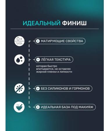 11i professional Acne from acne and black dots with niacinamide. Moisturizing - Buy Online on GoSupps.com